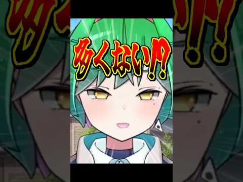 【悲報】Vtuberさん、自己承認欲求で呂律が回らなくなってしまうwwww #shorts