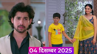 Ruhi and Nahar find the child's mother | best Life Insurance| 28 November 2025