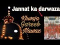 Ajmer full documentary | khwaja Gareeb Nawaz dargah | Mohsin Raza Qadri SMRQ