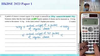 HKDSE 2023 Paper 1 Q3 Error