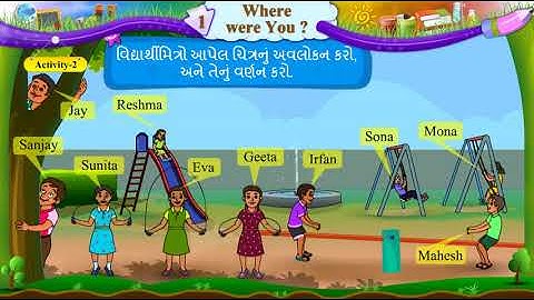 Std 6 sem 1 English Unit 1 where were you ?  Activity 3  Video