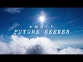 Future Seeker カラオケ 低クオ