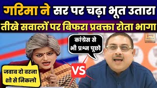 Garima Singh | Bhajpa | Godi Media | Hindi Debate | Hindi Debates | Satya Show