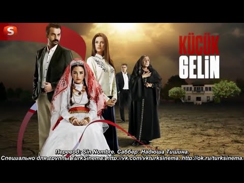 KÜÇÜK GELİN 57.Bölüm