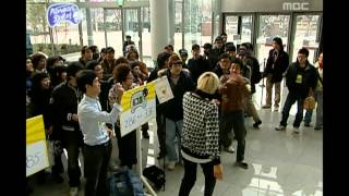 Infinite Challenge, Korean Dol+I #01, 코리안 돌아이 20090321