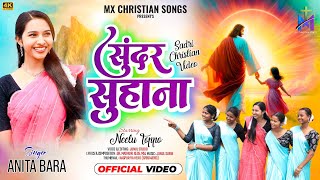 Sunder Suhana        New Sadri Christian  Song  Singer  Anita Bara