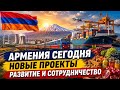 21 Июня! Неожиданно Для Еревана... После Этого Решения Ро