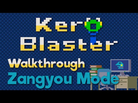 Видео: Преглед на Kero Blaster