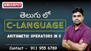Arithmetic Operators in C | C Programming for Beginners| By Srinivas | Ameerpet Technologies