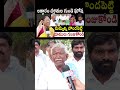 Patancheru : ఇక్కడే మమ్మల్ని బొందపెట్టండి | లక్డారం దళితుల గుండె ఘోష | Lakdaram Assigned Land Issue