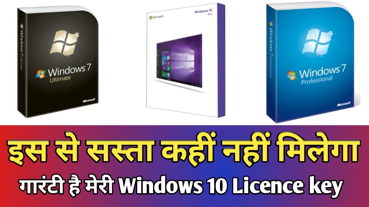 Windows 10 Key At Cheap Price 100 Genuine Key Not Fake Youtube