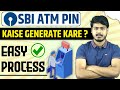 How to Generate SBI ATM PIN | Sbi atm new pin generation