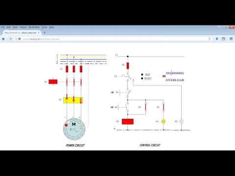 Direct On Line  รีวิการทำงานของวงจรสตาร์ทมอเตอร์แบบไดเร็คออนไลน์