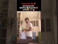 dukandar life is not easy 👍🫰📈✅💯 #reels #viral #motivation #trending #funny #lov#viralnow#viralmoment