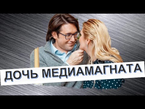 Video: Mediemagnat Shkulev Viktor Mikhailovich: biografi, aktiviteter, fotos