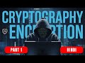 Cryptography - Part 1: Encryption Techniques - Symmetric & Asymmetric | Data Security | Hindi