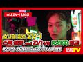 브이로그 찐 유튜버 카메라 추천 소니 ZV-1 언박싱 RX100 외관 비교 스펙 설명과 제품 리뷰 1부