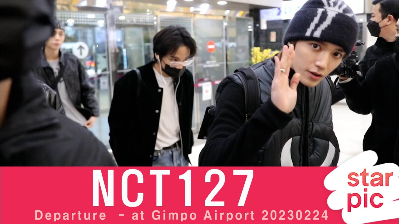 엔시티127 '반짝이는 멋짐!' [STARPIC] / NCT127 Departure  - at Gimpo Airport 20230224230224엔시티127