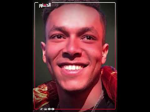أول مغني عربي يوصل لمليار مشاهدة على اليوتيوب أصوله يمني شائعات ارتباطه بالستات مبتخلص