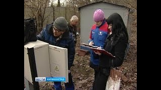 Видео Должников за электроэнергию поставили в жесткие рамки (автор: ВЕСТИ Калининград)