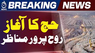 Hajj 2026 | Mina Pilgrims Arrival | Arafat Day | Makkah Pilgrimage Update - Aaj News
