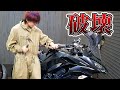 【バイクDIY】簡単すぎるハンドルカスタムで盛大にやらかす。