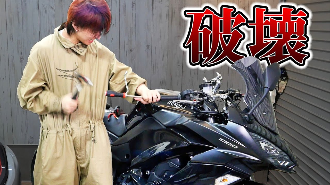 Motorcycle DIY] A huge mistake with a super simple handlebar