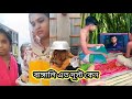 Osthir Bangali😀 | বাঙালি মানেই তো বিনোদ  | Episode (2) | Pagla Fun TV