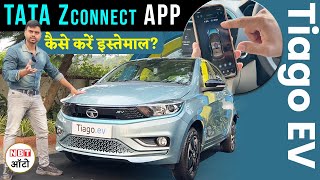 Tata Tiago EV के लिए कैसे करें Tata Zconnect App का इस्तेमाल? NBT Auto screenshot 1