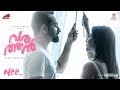 Nee  varathan  lyric  fahadh faasil  amal neerad  sushin shyam  nazriya nazim  anpfff