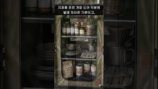 캠핑장 개판 난 주방, ‘이거’ 하나로 10초 만에 정리 끝