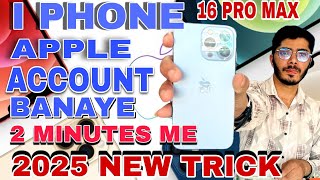 iPhone Me Apple ID Kaise Banaye? | iCloud Account Setup Step by Step in Hindi 2025