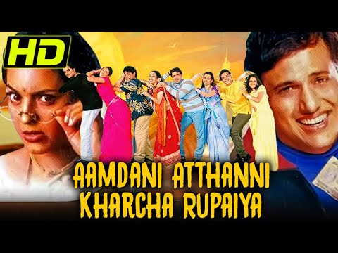 Aamdani Atthani Kharcha Rupaiyaa 2001 Comedy Hindi Movie Govinda Tabu Johnny Lever