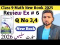 Review Exercise 6 Q No 3,4 Class 9 Math New Book 2025 Chapter 6 Trigonometry 9 Math  | Naimat Maths