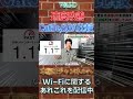 【Cat6A】実際に自宅に配線した有線LANケーブル3種の速度検証【Cat6】