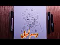 تعلم رسم لوفي خطوة بخطوة        