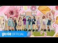 Kep1er (케플러) - ‘Sugar Rush’ Official Music Video TEASER 1