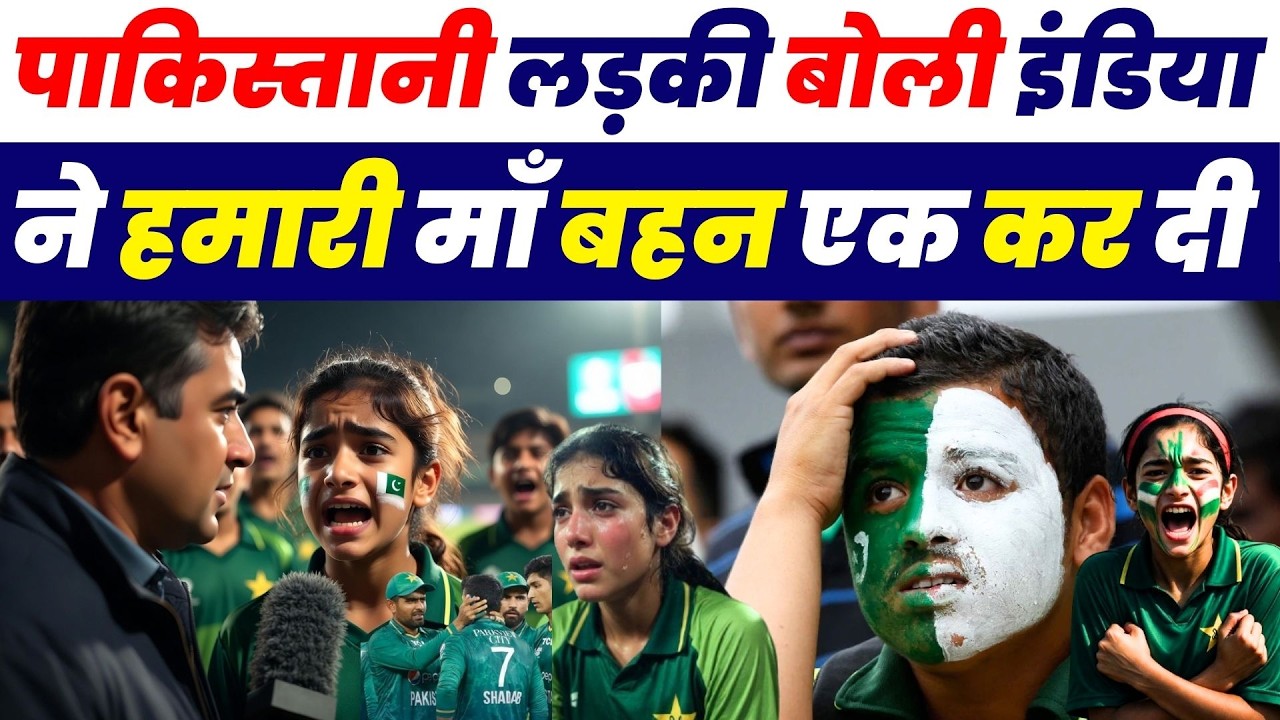 Pakistani Cricket Fan Girl Crying Reaction After India Win In T20 World Cup | India Beat Pak | Ishan