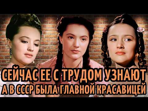 БРОСИЛА мужа-ТИРАНА и кино на ПИКЕ СЛАВЫ и живет ЗАТВОРНИЦЕЙ в свои 88 ЛЕТ. Ариадна Шенгелая
