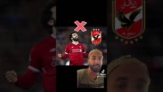 غضب جمهور النادي الأهلي ضد محمد صلاح🤬