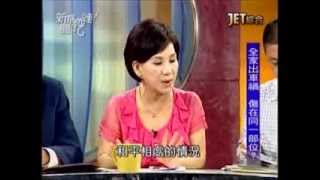 新聞挖挖哇：墳墓奇觀(5/6) 20130924
