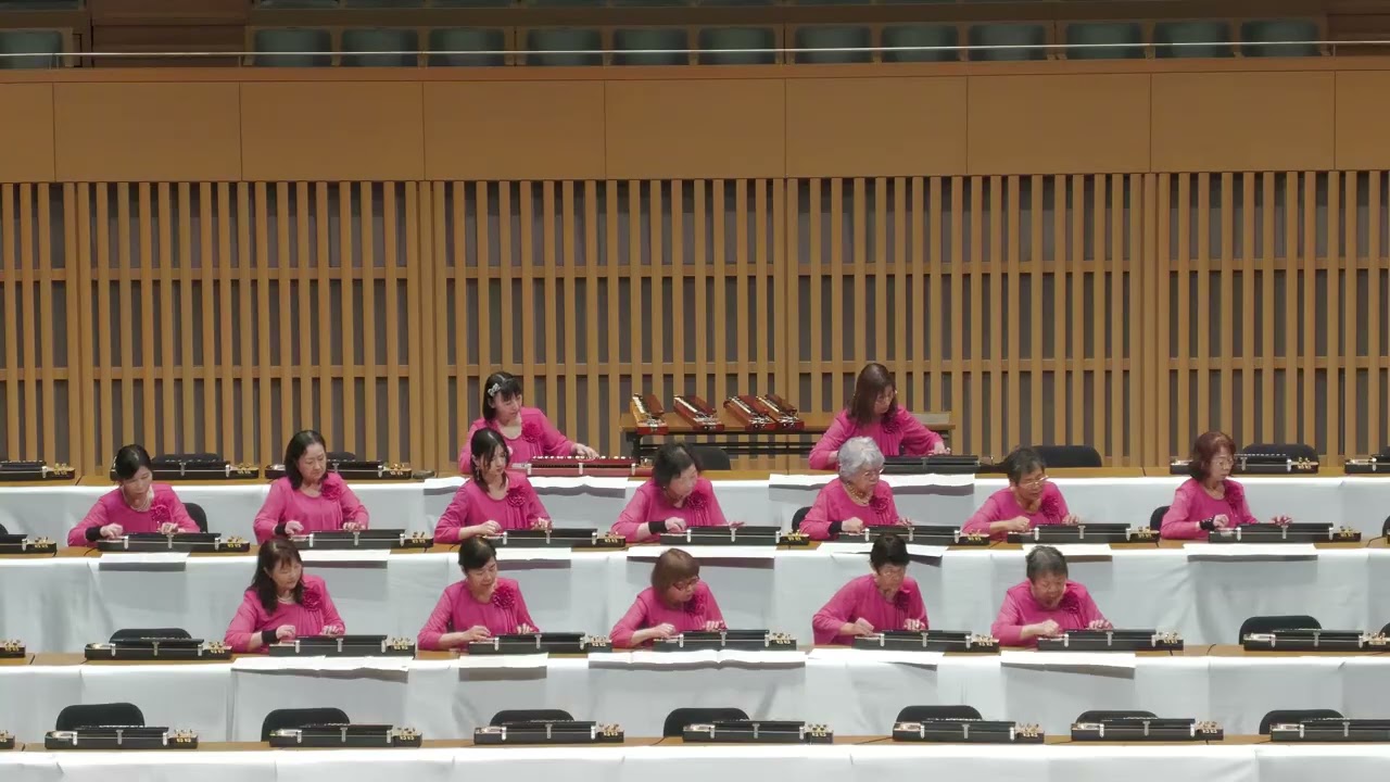 世界中の誰よりきっと」琴伝流大正琴第27回京都大会（関西本部