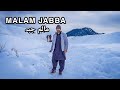 Malam jabba swat trip 2023  travel pakistan  shahab ihsan vlog 