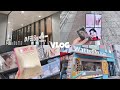 【vlog】念願のd'festa tokyoに行ってきた🤎 渋谷/新大久保/表参道カフェ