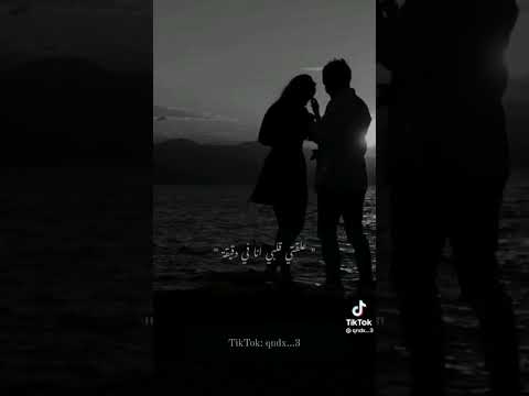 علقتي قلبي انا في دقيقه ترجمة