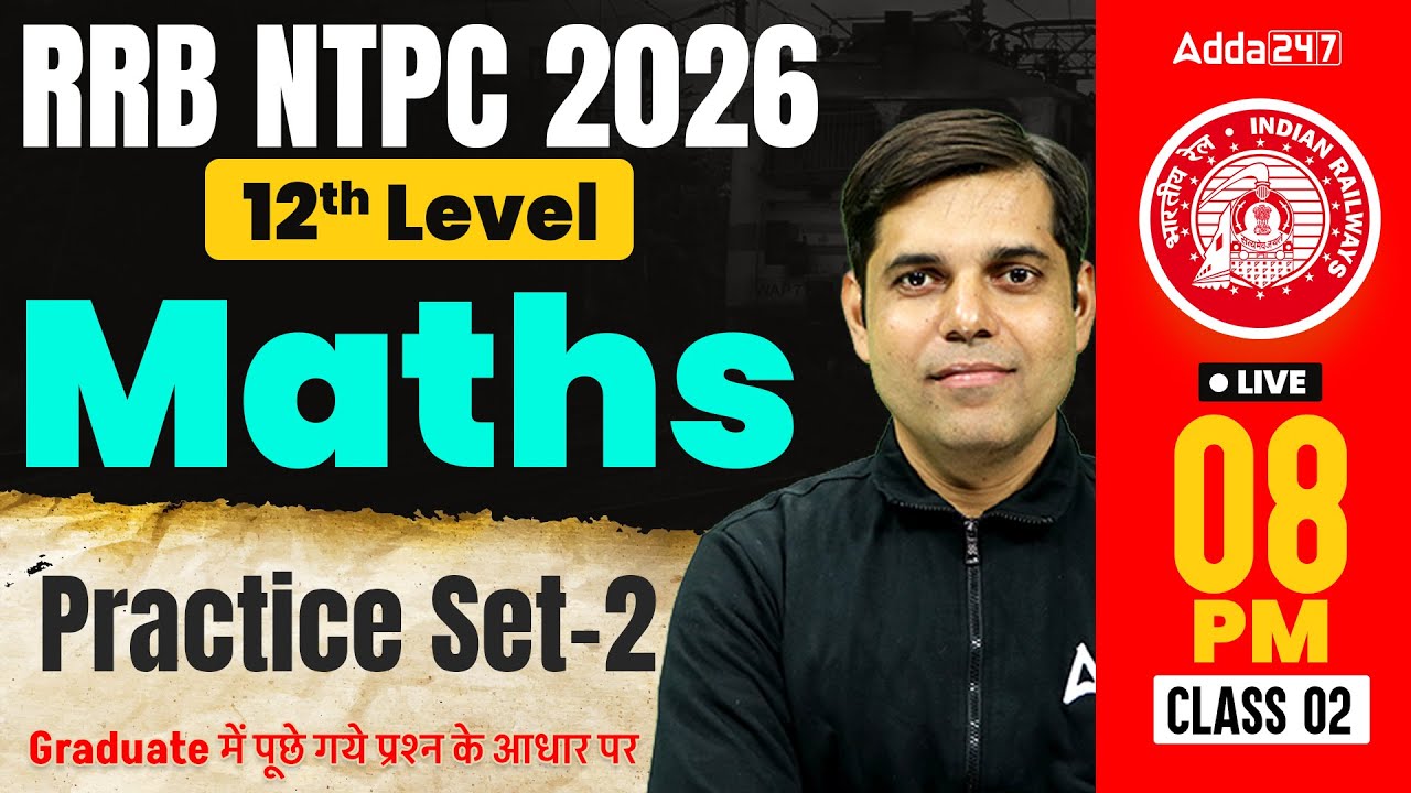 RRB NTPC 2026 | RRB NTPC 12th Level Math Practice Set #2 | RRB NTPC UG ...