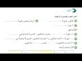                                                                                              حالتي
