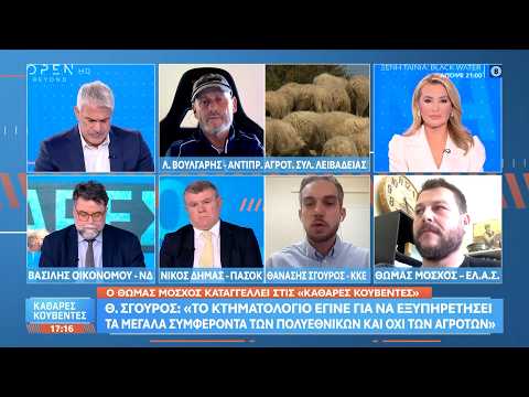 Λ. Βούλγαρης: «Πάρτε πίσω τον ΚΑΕΚ γιατί πεθαίνουμε μέρα-μέρα»