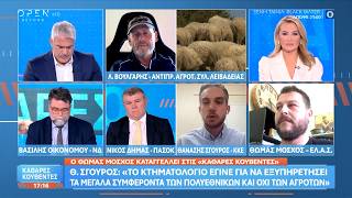 Λ. Βούλγαρης: «Πάρτε πίσω τον ΚΑΕΚ γιατί πεθαίνουμε μέρα-μέρα»