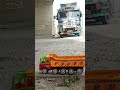 RC JCB & Dumper Truck Unboxing & Test π